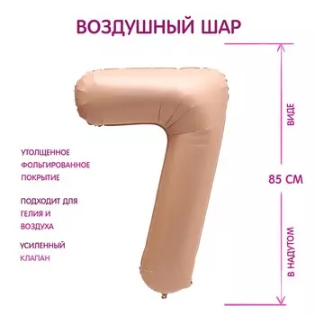 Шар фольгированный 40