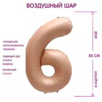 Шар фольгированный 40