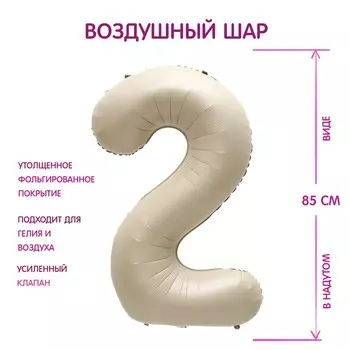 Шар фольгированный 40