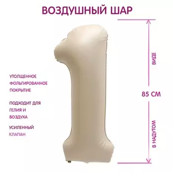 Шар фольгированный 40