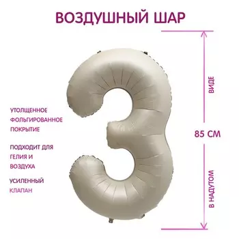 Шар фольгированный 40