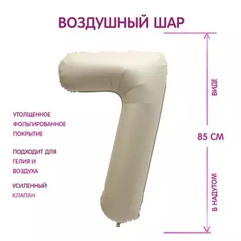 Шар фольгированный 40