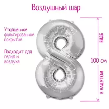 Воздушный шар фольгированный 40