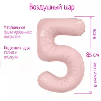 Шар фольгированный 40