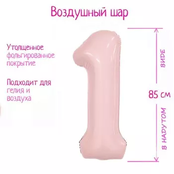 Шар фольгированный 40