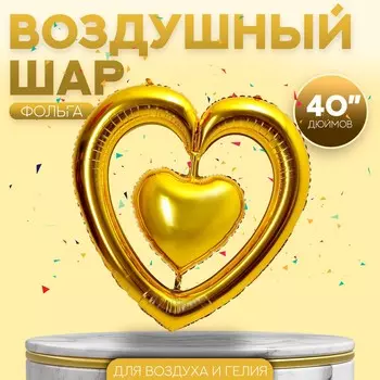 Шар фольгированный 40
