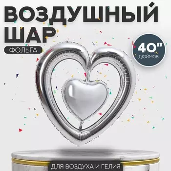 Шар фольгированный 40