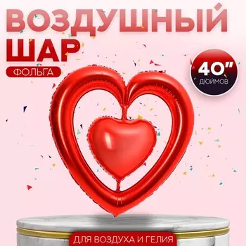 Шар фольгированный 40