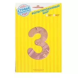 Шар фольгированный 40