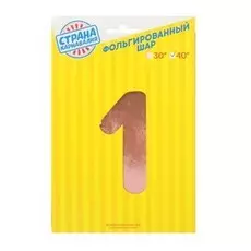 Шар фольгированный 40