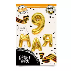 Шар фольгированный 40