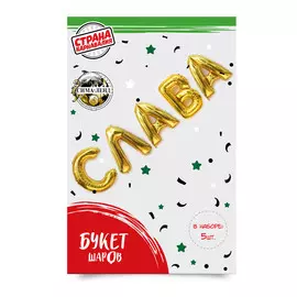 Шар фольгированный 40