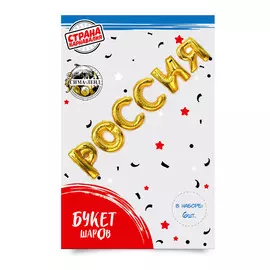 Шар фольгированный 40
