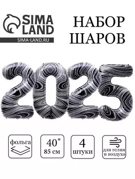 Шар фольгированный 40