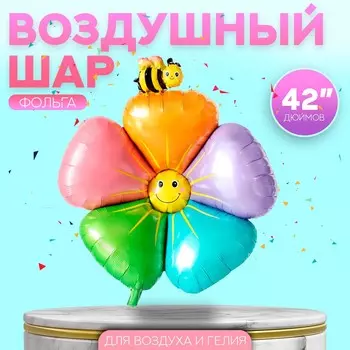 Шар фольгированный 42