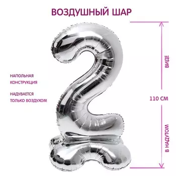 Воздушный шар фольгированный 50