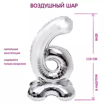 Воздушный шар фольгированный 50