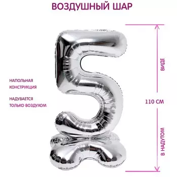 Воздушный шар фольгированный 50