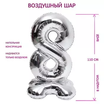 Воздушный шар фольгированный 50