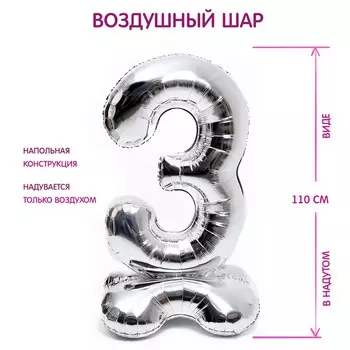 Воздушный шар фольгированный 50