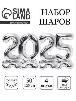 Шар фольгированный 50