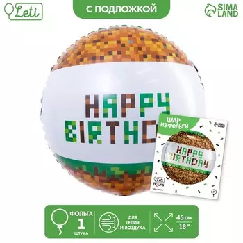 Шар фольгированный круг 18