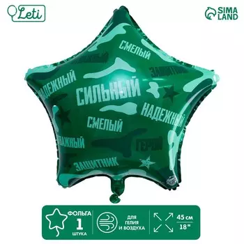 Воздушный шар фольгированный 18