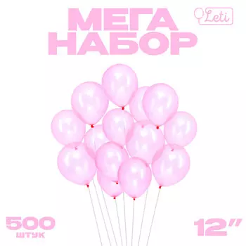 Шары воздушные латексные, кристалл 12