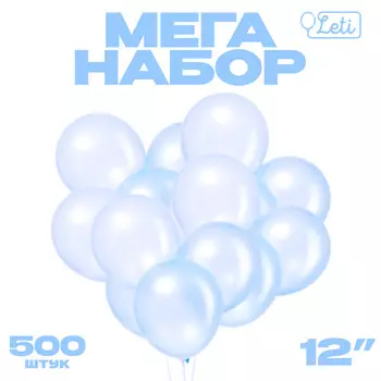 Шары воздушные латексные, кристалл 12