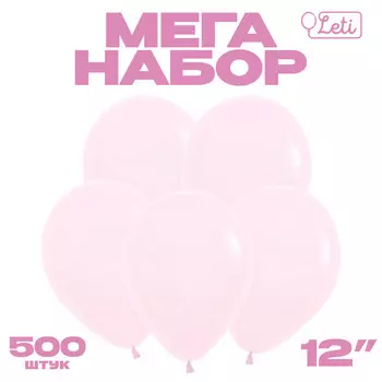 Шары воздушные латексные, макарун 12