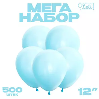 Шары воздушные латексные, макарун 12