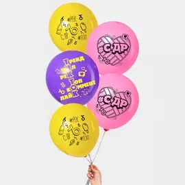 Шар латексный 12