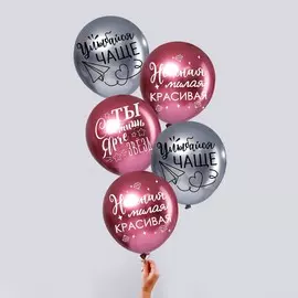 Воздушные шары латексные 12