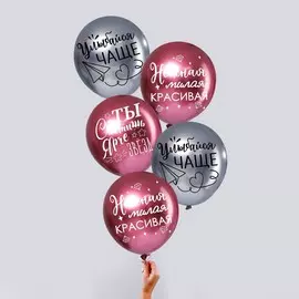 Воздушный шар латексный 12