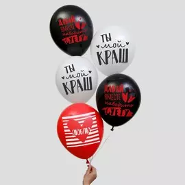 Шар латексный 12