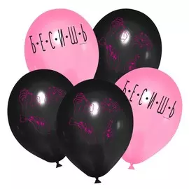 Шар латексный 12