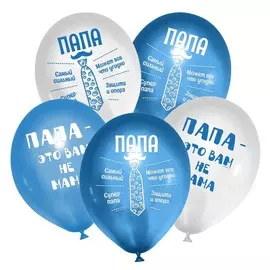 Шар латексный 12