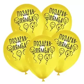 Шар латексный 12