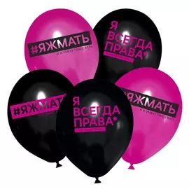 Шар латексный 12