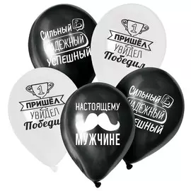 Воздушный шар латексный 12