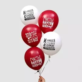 Воздушный шар латексный 12