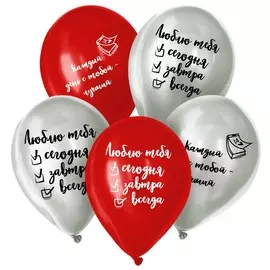 Шар воздушный латексный 12