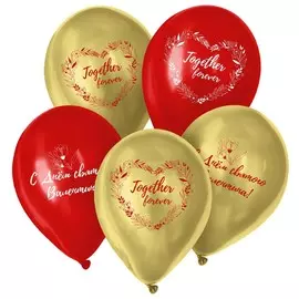 Воздушные шары латексные 12