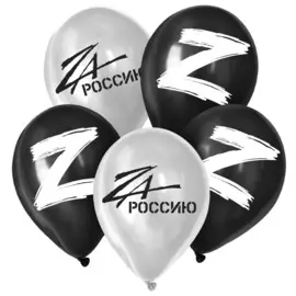 Воздушный шар латексный 12