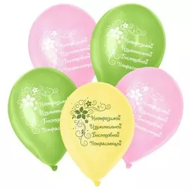 Воздушный шар латексный 12