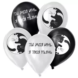 Шар латексный 12