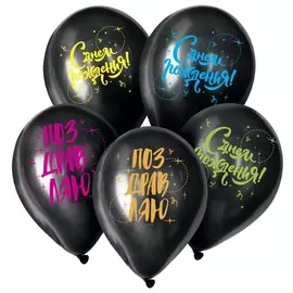 Воздушный шар латексный 12