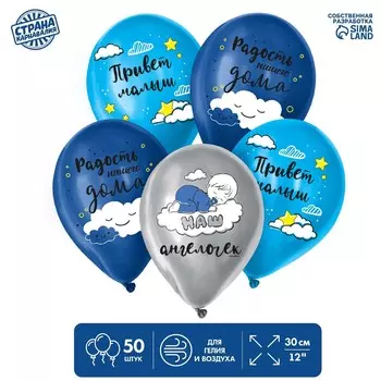 Воздушный шар латексный 12