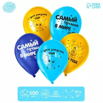 Шар латексный 12