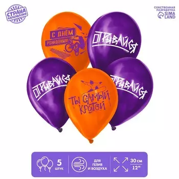 Воздушный шар латексный 12